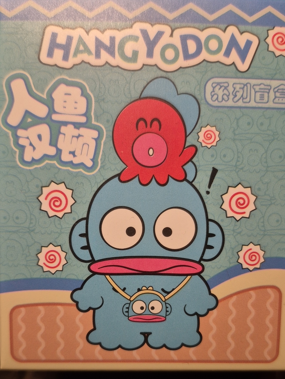 The Hangyodon BLINDBOX Figure